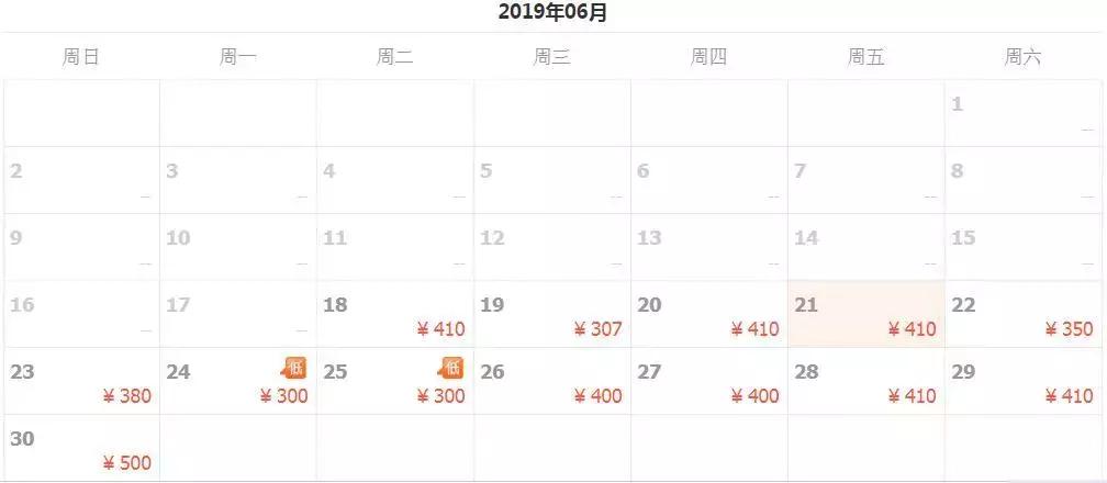 6月15日去三亚飞机票价格优惠,6月13日厦门飞曼谷机票