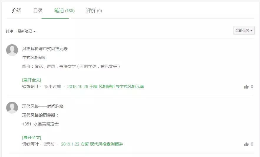 软装现代设计师,软装设计师的思维方法