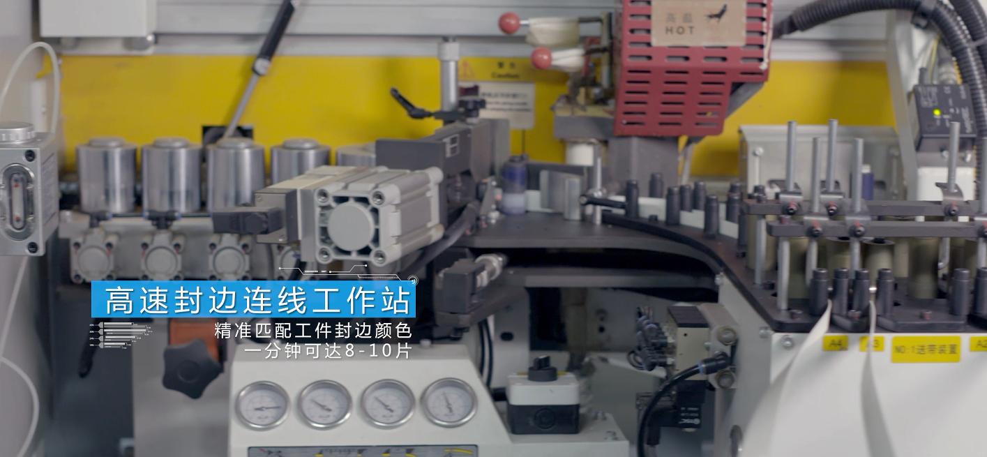 伊百丽全屋定制产品介绍,数据驱动发展智能引领未来