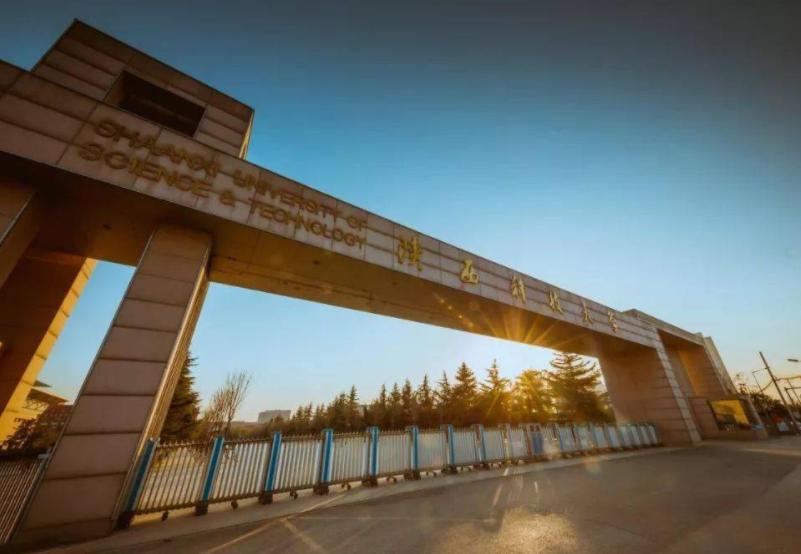 陕科大2023向外保研名单,陕科大23年保研学生名单