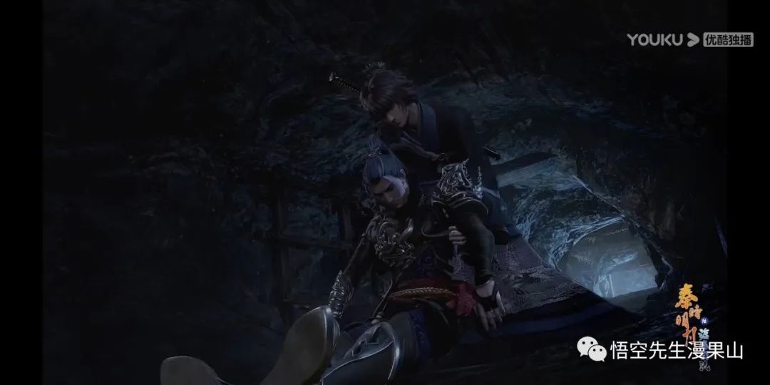 秦时明月掩日逍遥子,秦时明月掩日