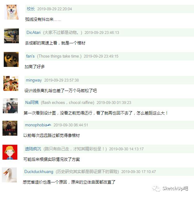 很牛逼的建筑物,牛逼的建筑设计