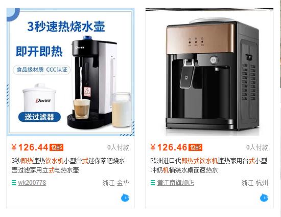 即热茶饮机效果怎么样,即热茶饮机哪个牌子好