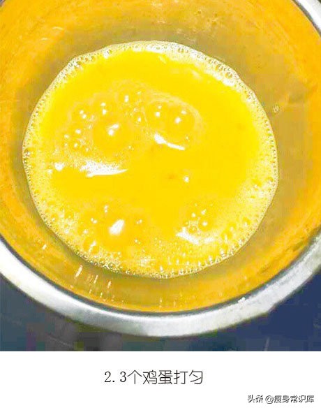 生活大百科懒人早餐美味西多士,烤箱简易西多士