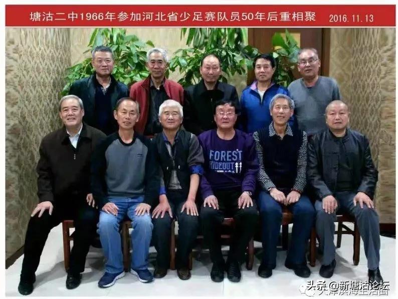 塘沽二中回忆,塘沽二中1996