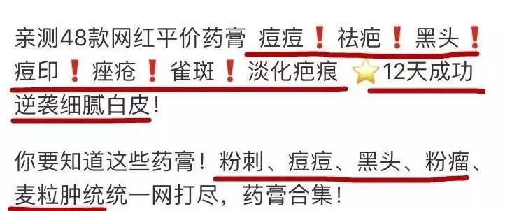 祛痘去黑头五次多少钱,祛痘100块钱