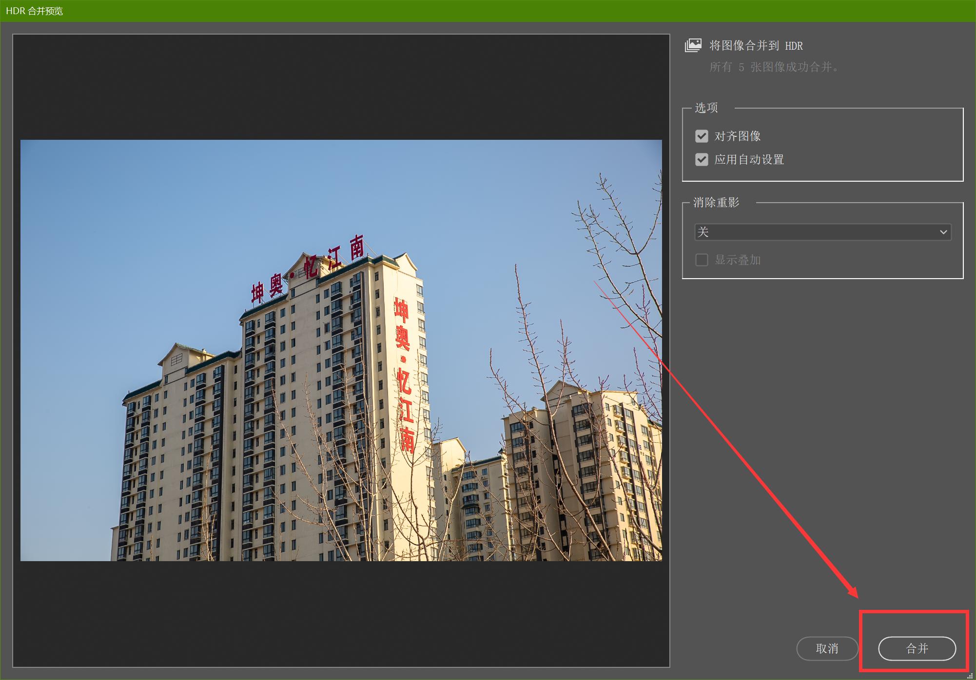 照片后期调色修图零基础,一张照片hdr后期合成教程
