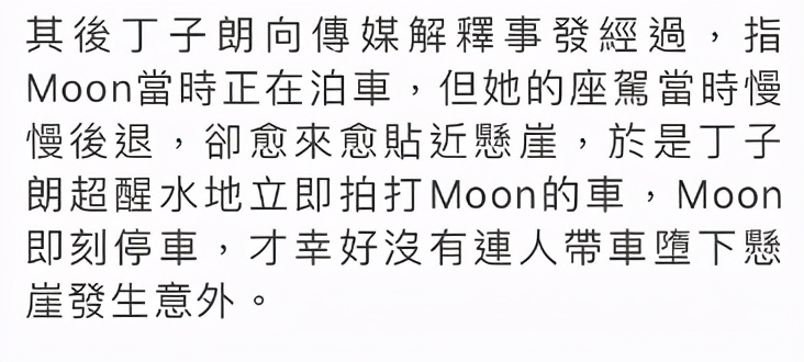 开车跌落悬崖被救,开车滚下山坡被人救起