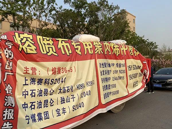 疯狂的熔喷布纪实,疯狂的熔喷无纺布