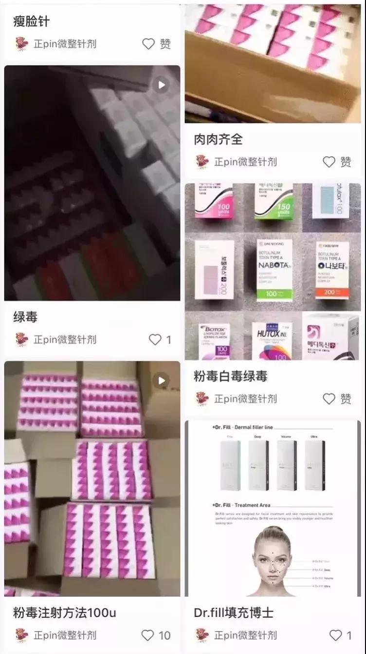 小红书现状与趋势,小红书为啥突然下架