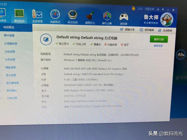 单位老板卖一批苹果电脑给我，我报价500一台，老板：你心真黑