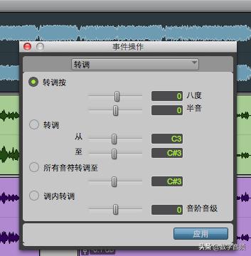 AvidProTools快速上手