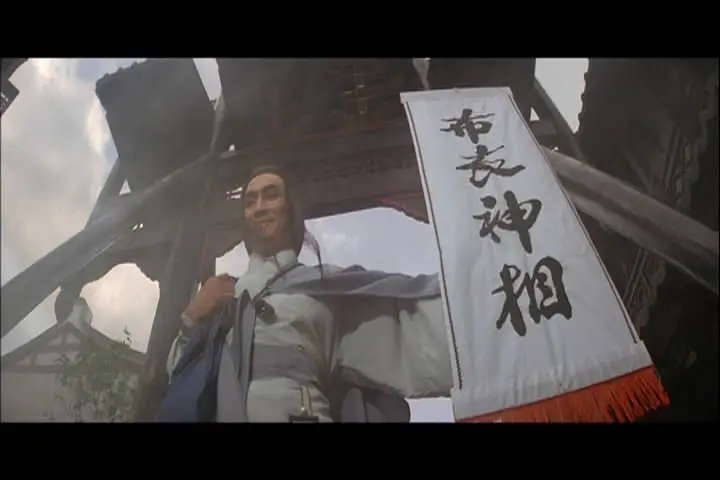 龙形十八翻邵氏经典武侠电影,邵氏武侠经典电影七十二煞星