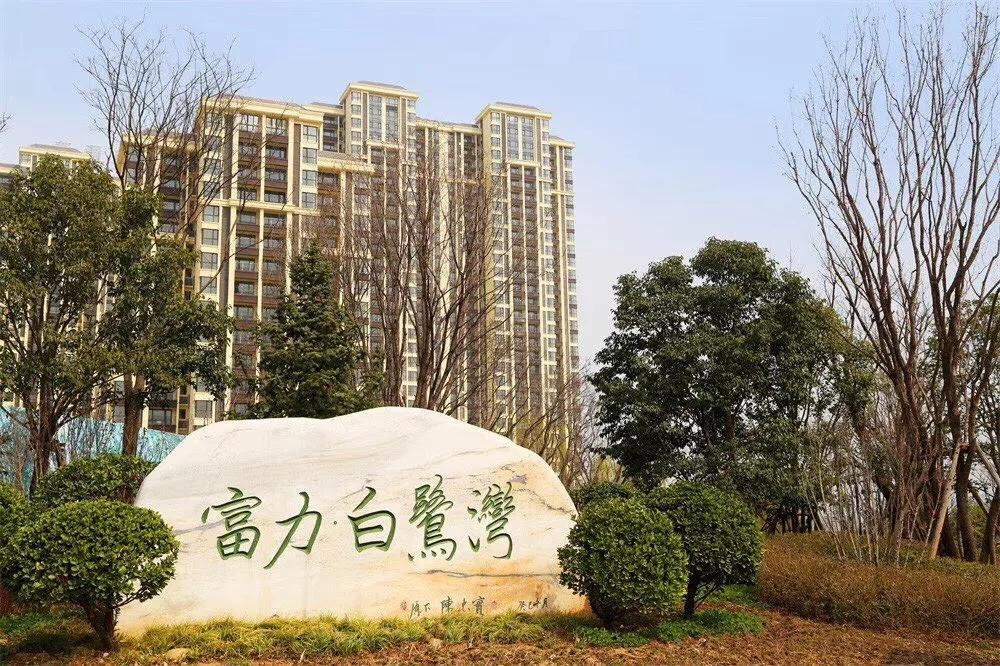 西安灞桥洪庆街房价,西安灞桥区适合在哪买房