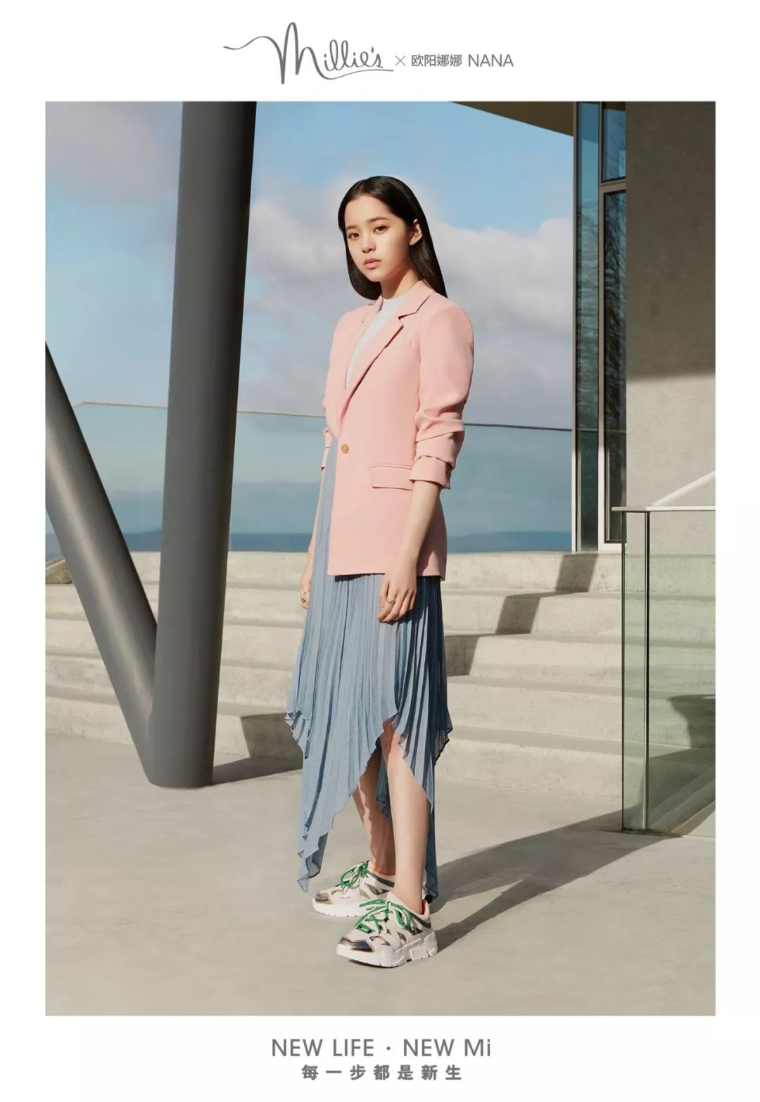 小鬼王琳凯米兰时装周欧阳娜娜,欧阳娜娜的时装周穿搭气质又高级