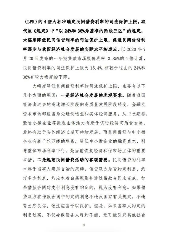 现行利率政策是什么,现行利率政策有哪些