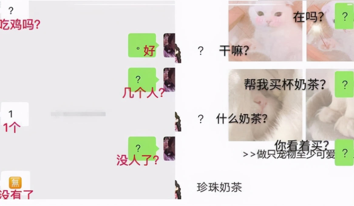 00后的神秘聊天记录,05后的聊天黑话