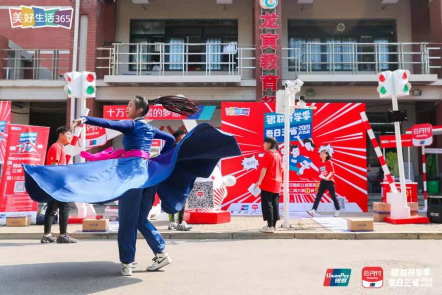 银联号私藏:跨越全国49个纬度的终极省钱攻略