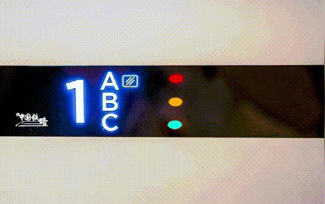 复兴号里面的红灯绿灯是什么意思,复兴号上的亮灯什么意思