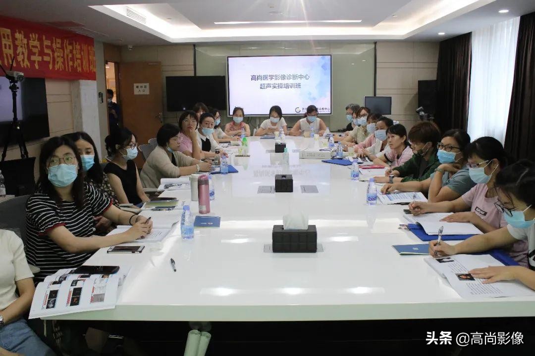 三维超声子宫输卵管造影诊断教学,输卵管超声造影新技术学习班