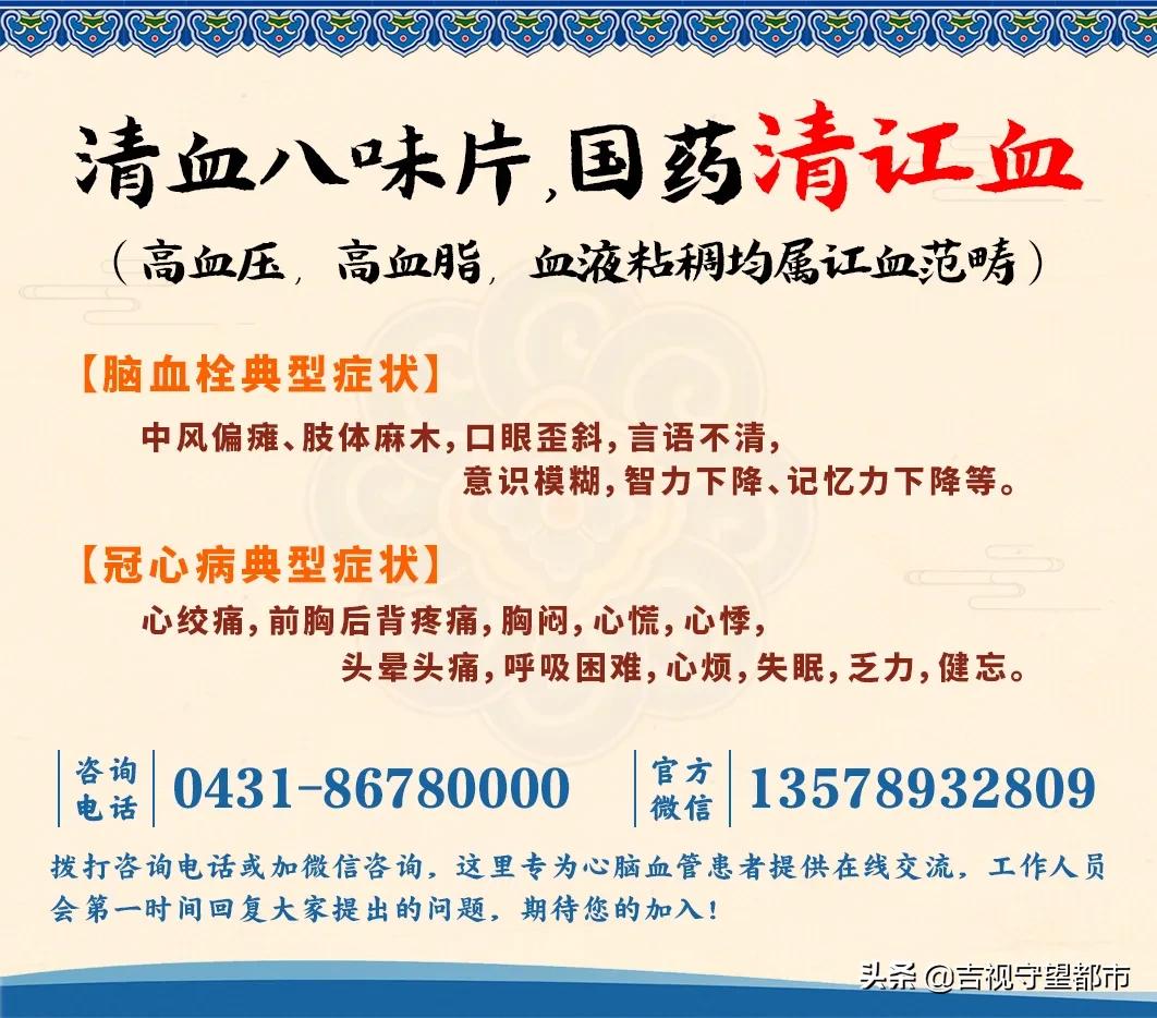 脑血栓的后遗症有几种,脑血栓都有哪些后遗症