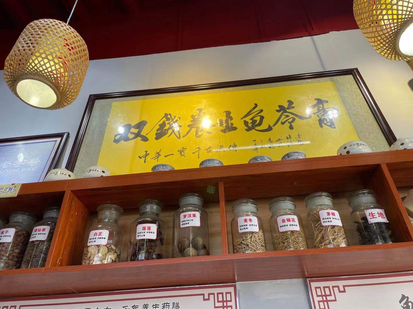 巴西龟怎么做龟苓膏,巴西龟壳可以做龟苓膏吗