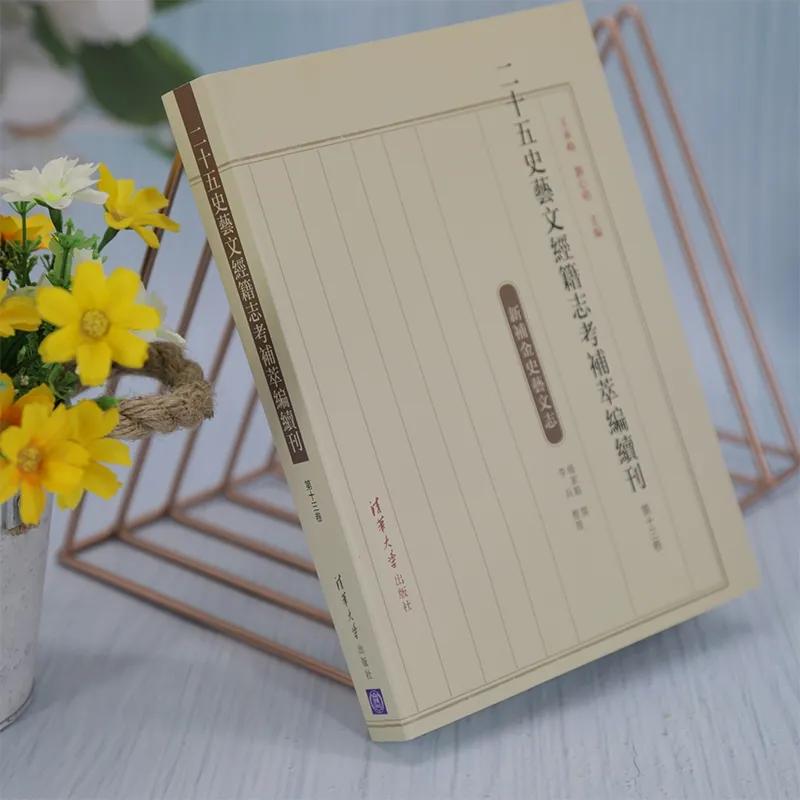 文史哲2024题库,文史哲参考答案