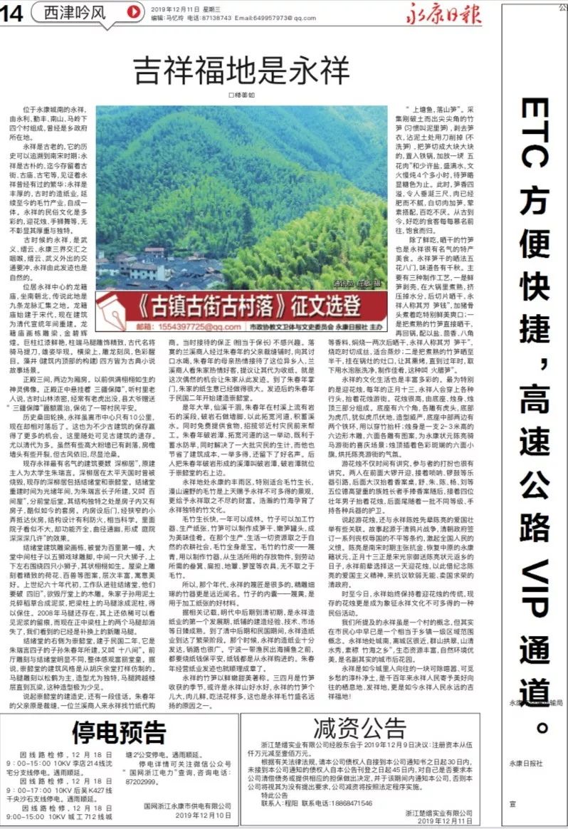 古镇美景作文怎么写,古镇古巷作文