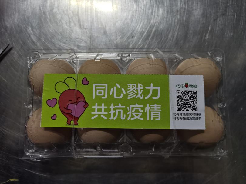 鍙挌涔拌彍鎵窞,鍙挌涔拌彍鎵窞鍏徃