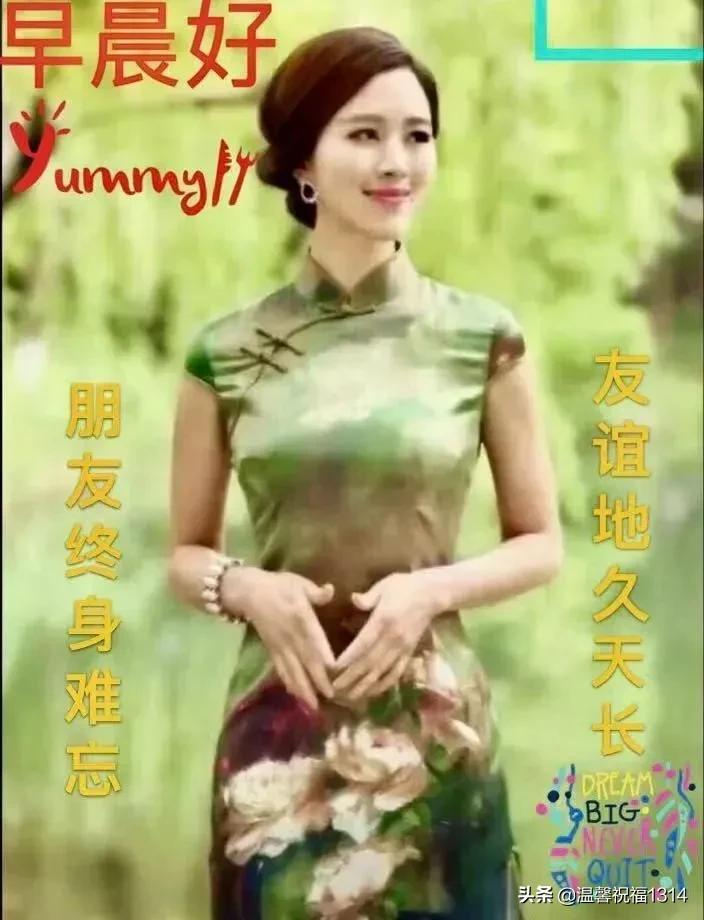 星期一早晨祝福问候语,星期天早上问候语温馨正能量