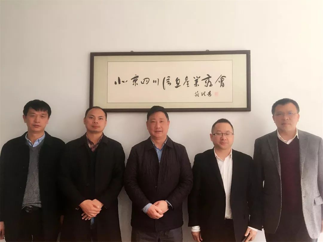 北京经济纠纷可以在四川打官司吗,北京合伙人经济纠纷起诉流程