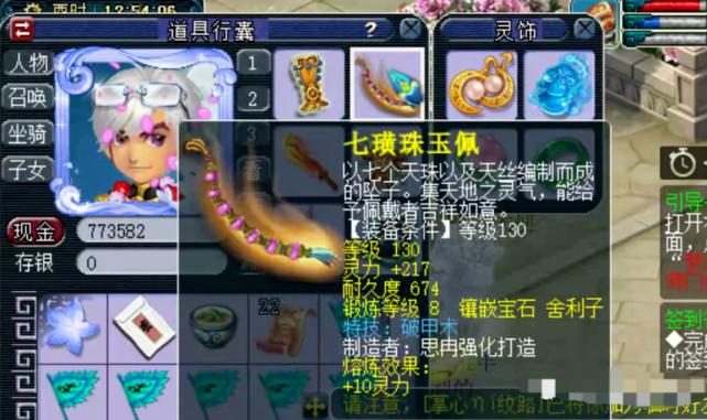 梦幻西游4万买一组号,梦幻西游4全满多少钱