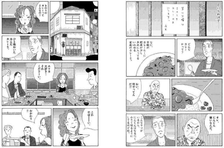 太好吃啦！灵魂出窍、爆衣裸体，料理漫画如何以荒诞手法表现美味