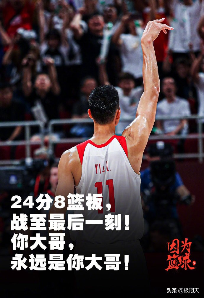 李楠输球视频完整版,李楠世界杯输球原因