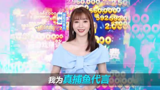 明星代言游戏投放观察：郑恺赵文卓效果不佳，乔杉快手互相成就