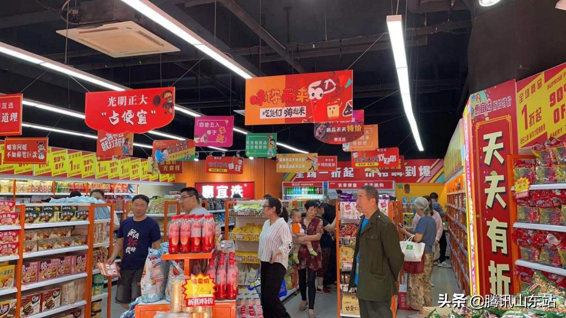 惠宜选便利店加盟挣钱吗,探店黑马