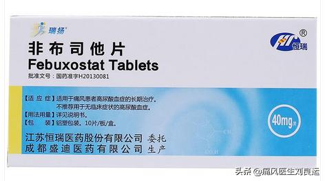 降尿酸祛痛风最健康的方法,降尿酸治痛风的最好方法