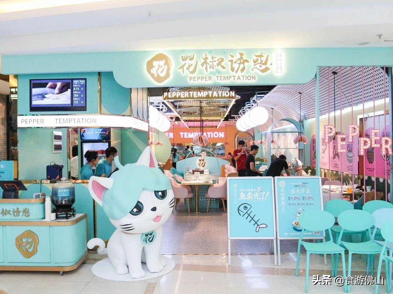 可以喝汤的酸菜鱼佛山,佛山附近酸菜鱼哪家最好吃