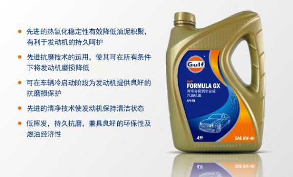 机油品牌推荐一览表,14名图专用机油