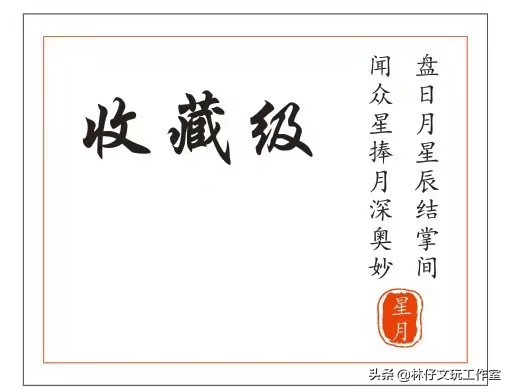 星月菩提手串玩着粘手是怎么回事,星月菩提手串有点粘手是怎么回事