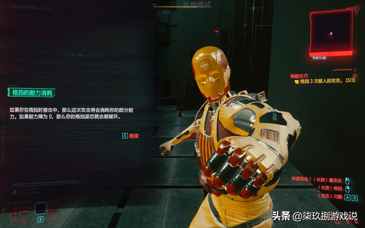 赛博朋克小白攻略,萌新小白入坑第一天