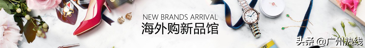 亚马逊海外购开启第六届海外购物节Prime季度会员仅39元
