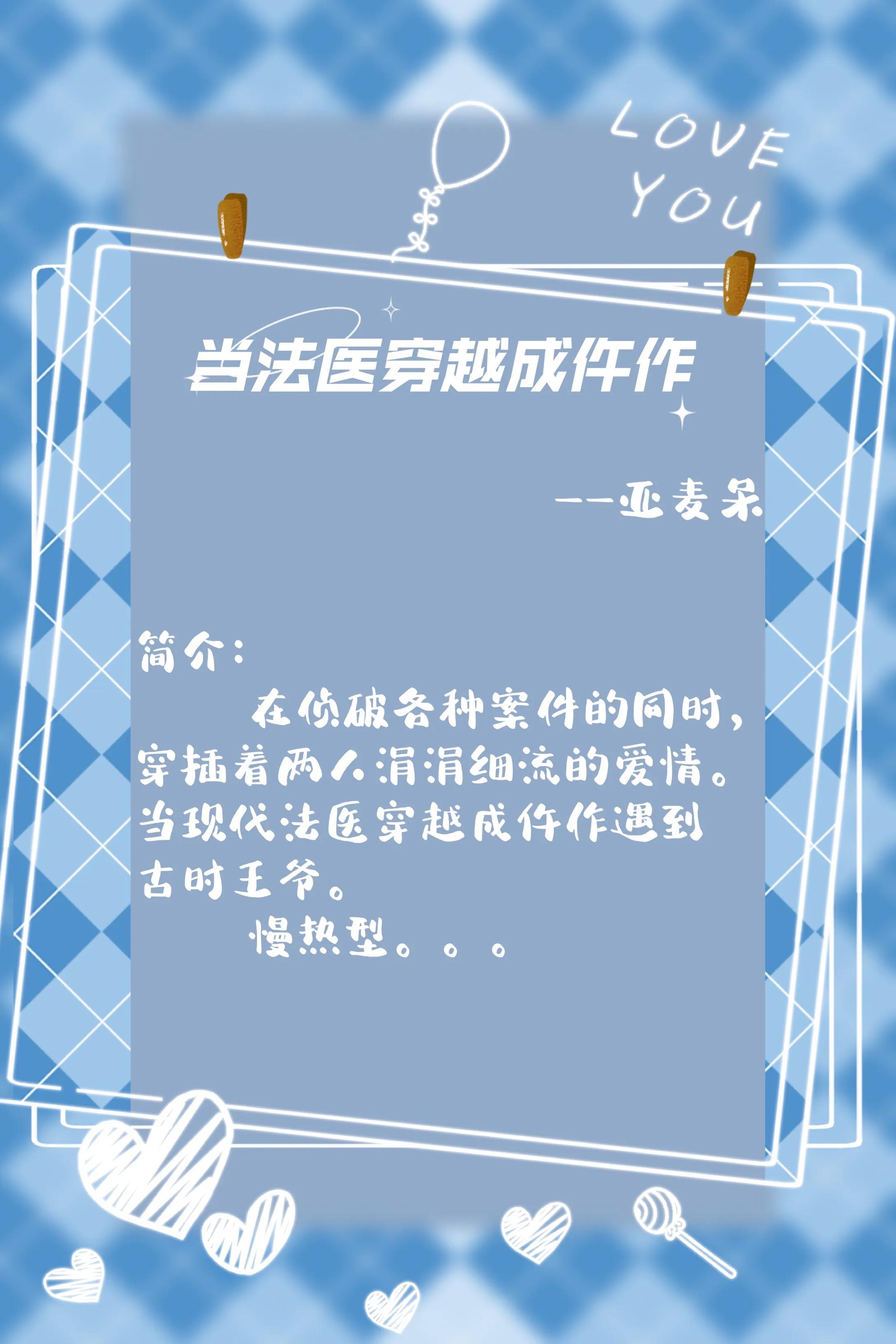 悬疑破案刑侦小说推文,小说推文一口气看完悬疑破案合集