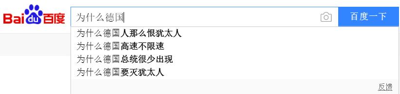 采访现在的外国人对中国印象,国外采访老外对中国的印象