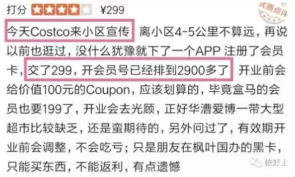 Costco上海店内景曝光下周开业会员已数万这些商品完爆北美