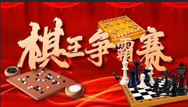 多彩的校园生活体育节,第十八届校园体育节