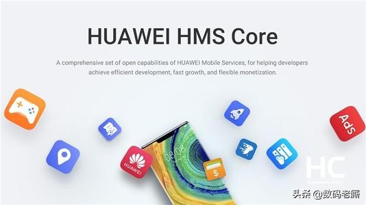 谷歌和华为gms有什么不同,谷歌禁用华为gms什么意思