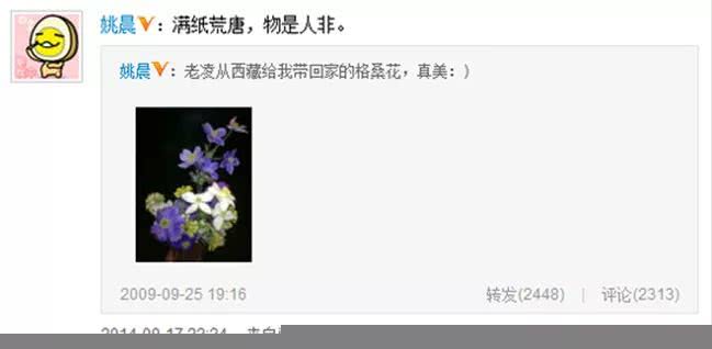 唐一菲霸气护夫,唐一菲有多讨人厌