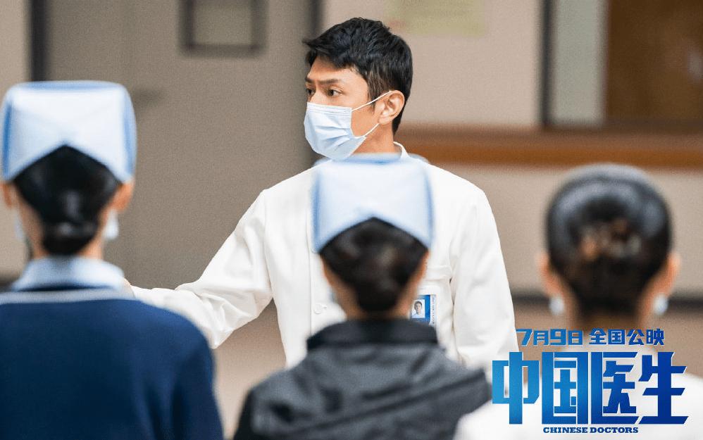 张涵予和钟南山照片,张涵予钟南山