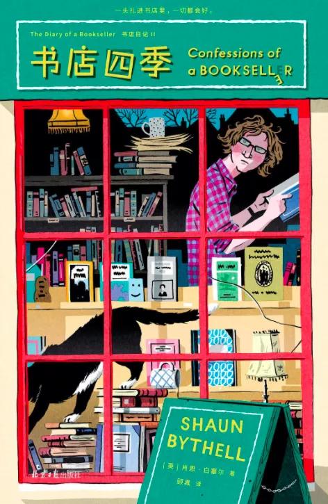 开学季书单推荐,开学必读书单1-6年级可选